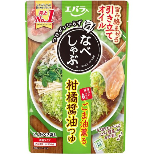 エバラ食品 なべしゃぶ柑橘醤油つゆ 2人分 x 2袋入