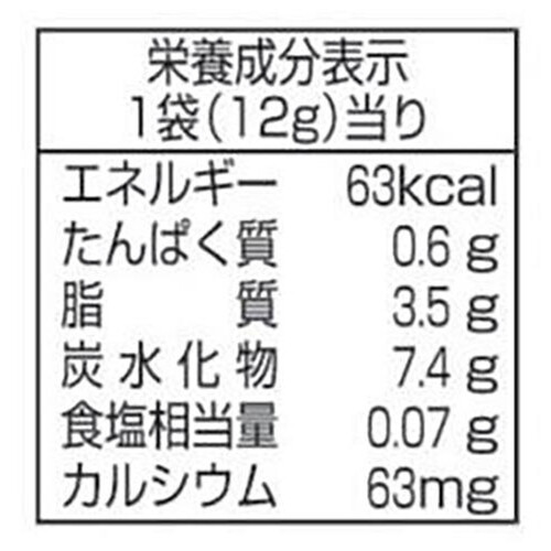 ロッテ エンジョイハロウィン コアラのマーチ シェアパック 9袋入(108g)