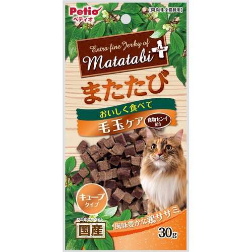 【ペット用】 ペティオ 国産またたびプラス 毛玉ケア キューブタイプ ササミ 生後6か月からの猫用 30g