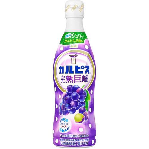 アサヒ飲料 カルピス完熟巨峰 470ml