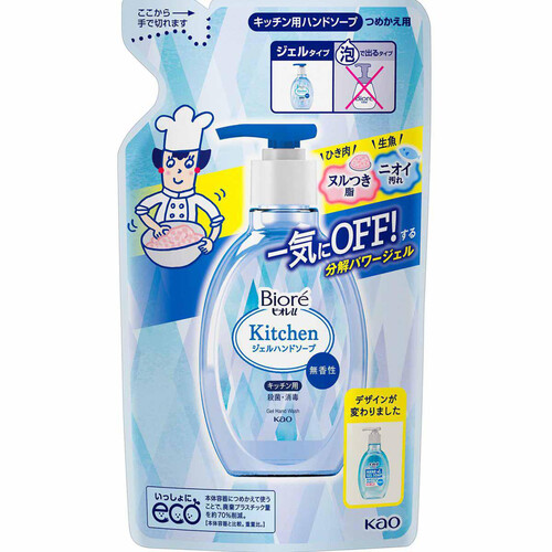 花王 ビオレu キッチンハンドジェルソープ 無香料 つめかえ用 200ml