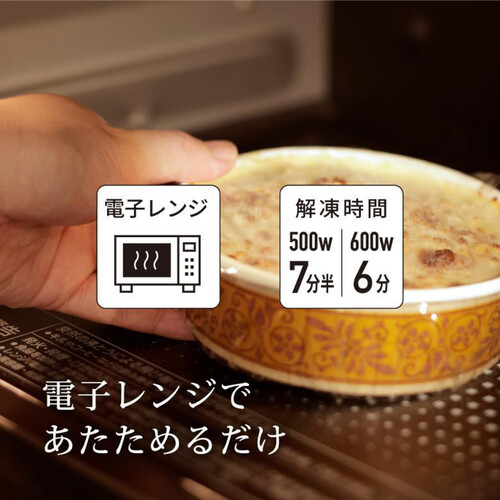 ロイヤル ごちそうコスモドリア 370g