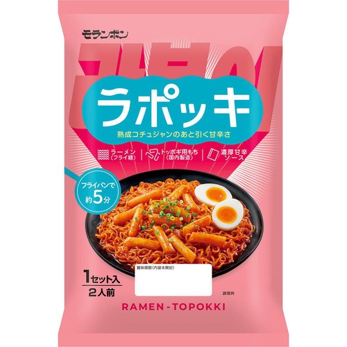 モランボン ラポッキ 2人前 280g