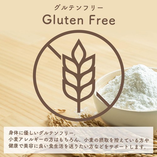 波里 Mizuki監修 米粉のホットケーキミックス 200g Green Beans