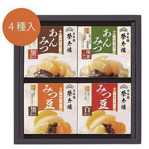 榮太樓總本鋪 和菓子屋のあんみつ・みつ豆詰合せ 4個入(包装) Green