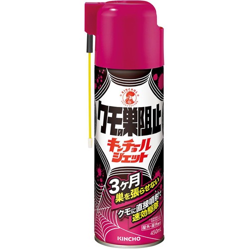 金鳥 クモの巣阻止 キンチョールジェット 450ml