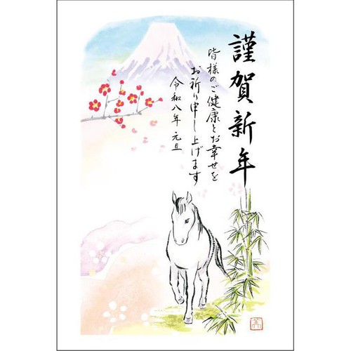 年賀はがき お年玉付き年賀状パック 令和8年馬年 特選フルカラー 5枚入