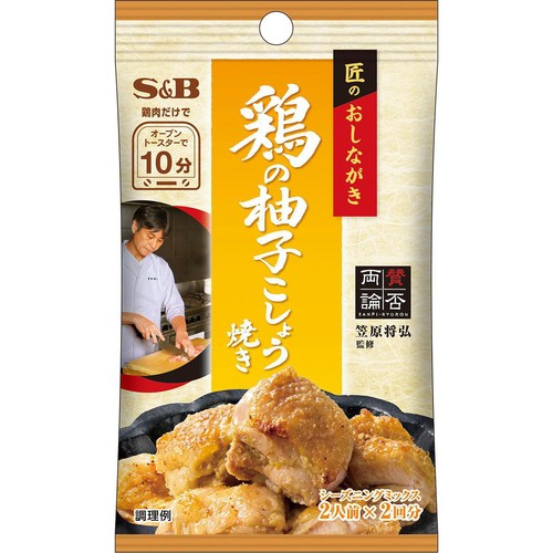 エスビー食品 匠のおしながきシーズニング 鶏の柚子こしょう焼き 10g