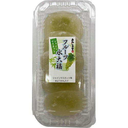 あわしま堂 フルーツ水大福 シャインマスカット 5個 Green Beans