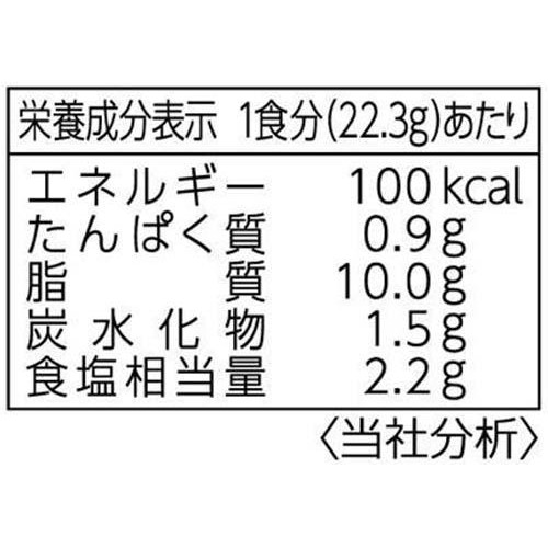 エスビー食品 まぜるだけのスパゲッティソース ペペロンチーノ 1人前 x 2