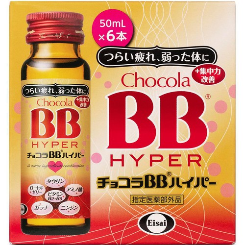 エーザイ 【指定医薬部外品】チョコラBBハイパー 50mL x 6本 Green