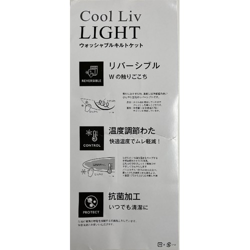 昭和西川 ウォッシャブルキルトケット シングル ピンク
