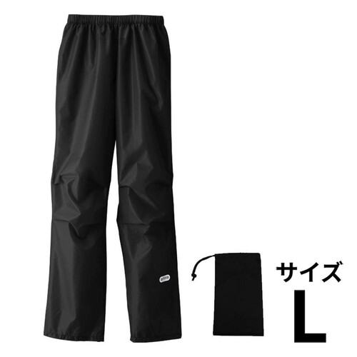 OUTDOOR PRODUCTS レインパンツ 男女兼用 L ブラック