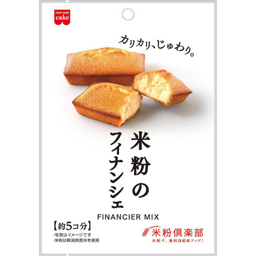 共立食品 米粉のフィナンシェミックス 100g