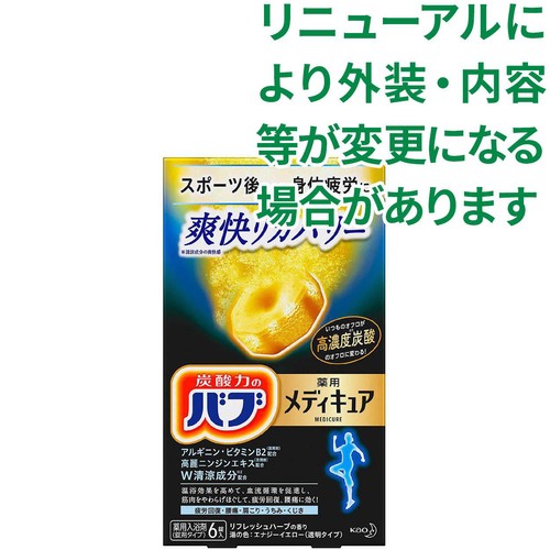 花王 バブ 薬用メディキュア 爽快リカバリー 70g x 6錠