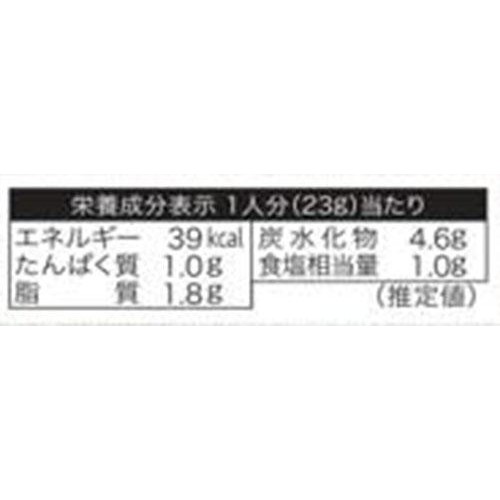 新宿中村屋 辛さ香り自在 回鍋肉 3～4人前(ソース90g 別添スパイス0.4g)