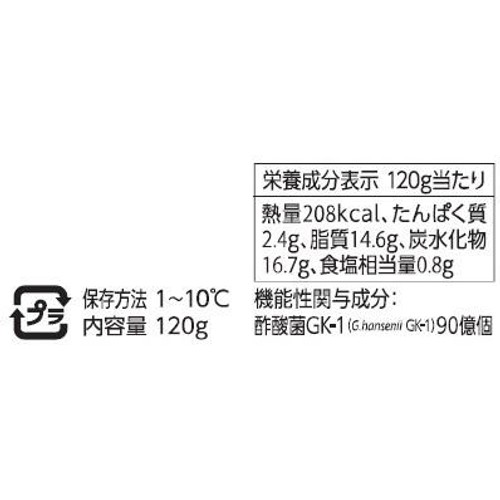 デリア食品 ポテトサラダで免疫ケア 1パック(120g)