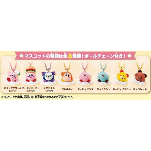 バンダイ カービィのグルメフェス まんまるたまごボーロ マスコットつき 18g
