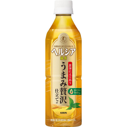 キリン ヘルシア緑茶 うまみ贅沢仕立て 500ml