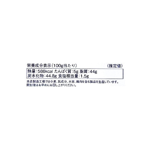 トーレス 黒トリュフポテトチップス 40g