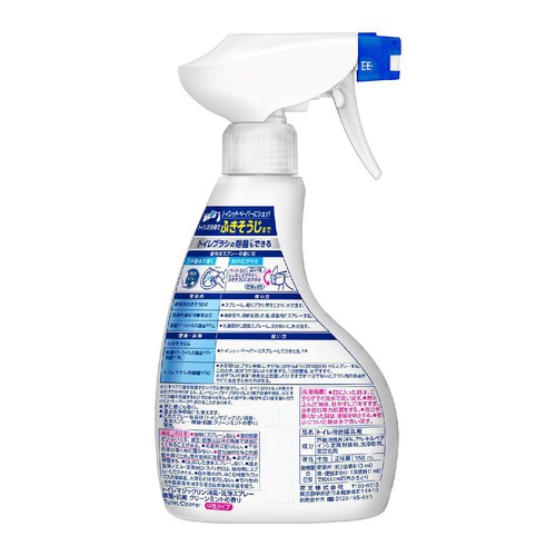 花王 トイレマジックリン消臭・洗浄スプレー除菌・抗菌 本体 350ml