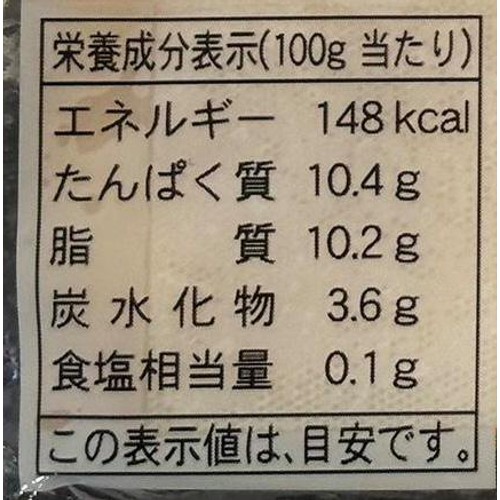 ヤマキ醸造 豆庵豆腐工房 豆庵 厚あげ 1個入