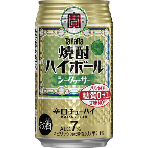 宝 焼酎ハイボール シークヮーサー 350ml