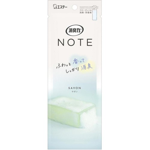 エステー 消臭力 NOTE クローゼット用 サボン 1個 Green Beans
