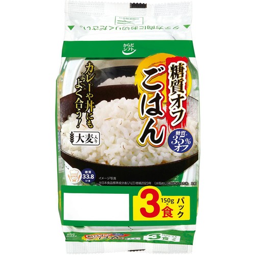三菱食品 からだシフト 糖質コントロール ごはん大麦入り 450g(150g x 3食)