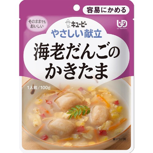 キユーピー やさしい献立 海老だんごのかきたま 100g