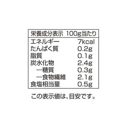 【冷蔵】シャキッとした食感 沖縄県産もずく 190g トップバリュ