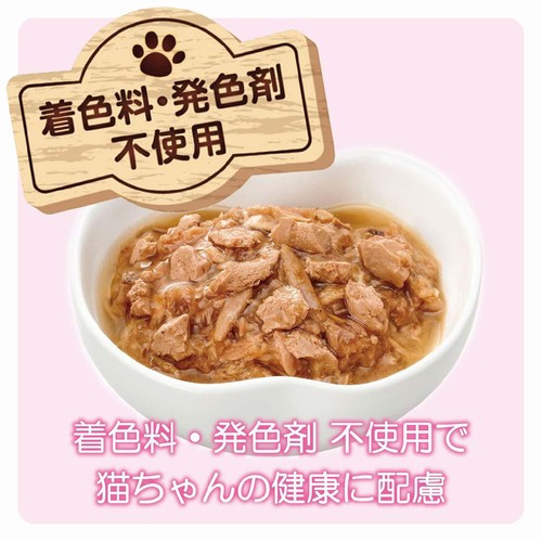 【ペット用】 アイシア MiawMiaw ジューシー あじわいまぐろ 60g