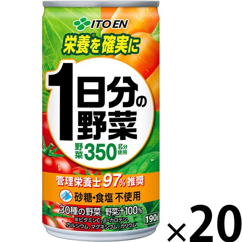 伊藤園 1日分の野菜 1ケース 190g x 20本