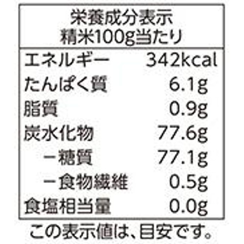 無洗米 特別栽培米 山形県産つや姫 2kg トップバリュ