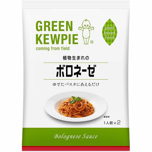 キユーピー GREEN KEWPIE 植物生まれのボロネーゼ  160g