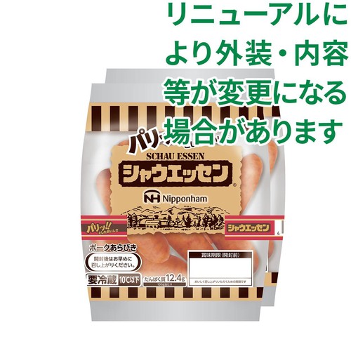 日本ハム シャウエッセン2個束 117g x 2袋