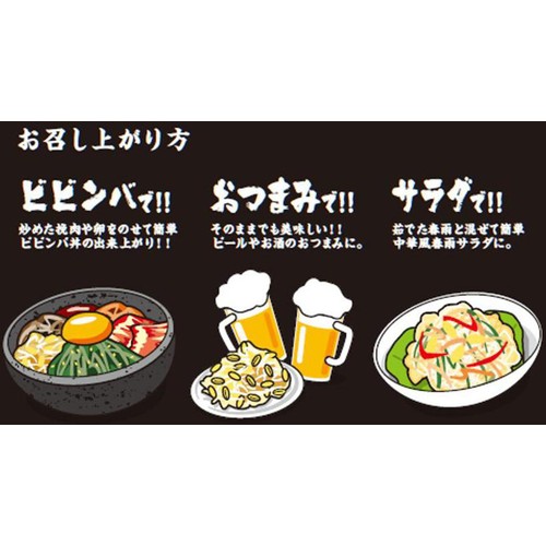フードレーベル 牛角ビビンバナムル 180g(固形量110g)
