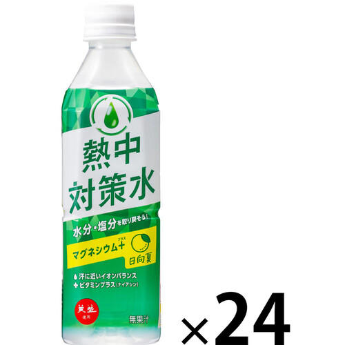 赤穂化成 熱中対策水 日向夏味 1ケース 500ml x 24本