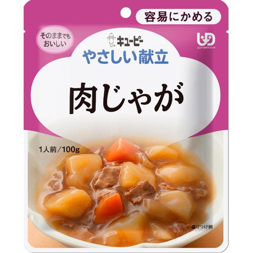 キユーピー やさしい献立 肉じゃが 100g