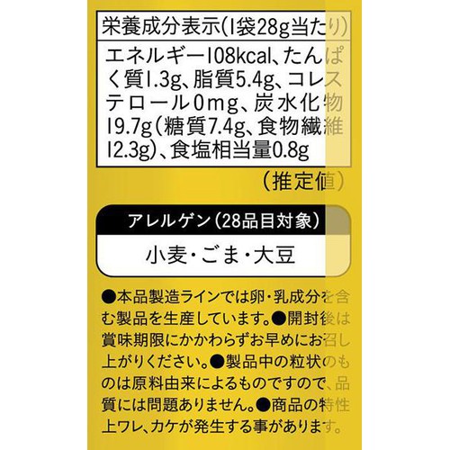 TWO 2Snack 焦がしガーリック 28g