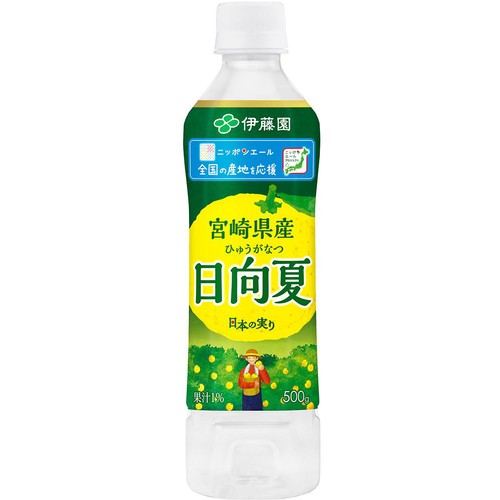 伊藤園 ニッポンエール 宮崎県産 日向夏 500g Green Beans | グリーン