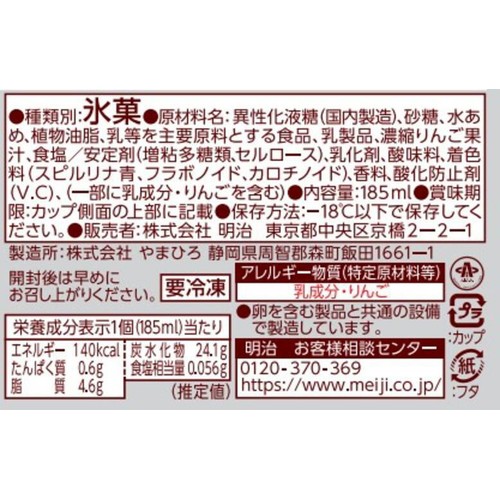 明治 メロンソーダ喫茶風メロン&バニラ 185ml