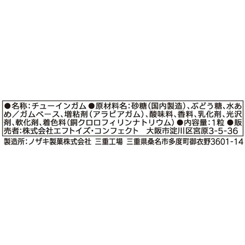 エフトイズ サンリオキャラクターズ ぷかぷかアクリルキーホルダー 1粒入