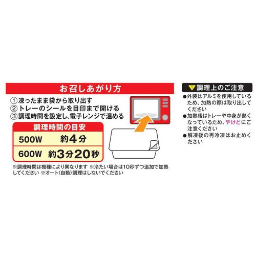旬をすぐに 魚沼産コシヒカリ【冷凍】 220g