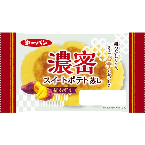 第一パン 濃密スイートポテト蒸し 1個入