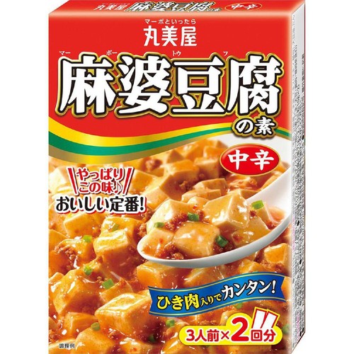 丸美屋 麻婆豆腐の素 中辛 3人前 x 2回分