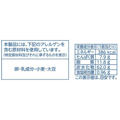 フジパン 生かすてらさんど 牛乳入りミルククリーム 1個