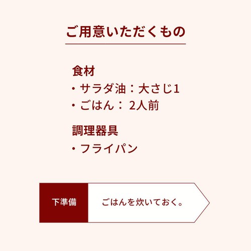 ミールキット 肉うま!牛バラ肉とたっぷり野菜のビビンバ丼の具 2人前【冷蔵】
