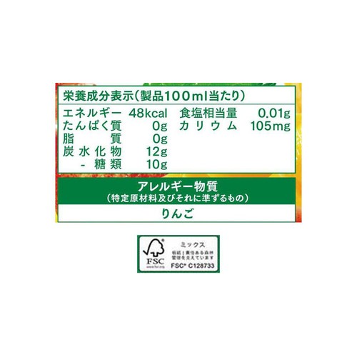 キリン トロピカーナ まるごと果実感 マンゴーブレンド 900ml