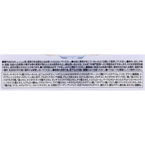 キャンメイク イルミネイティングフィニッシュパウダーAbloom 01 1個